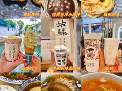 -暮晚尘香汉服旗袍