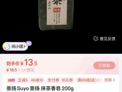 -Olé精品超市(上海虹桥南丰城店)