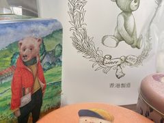 -珍妮曲奇聪明小熊(尖沙咀店)