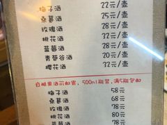 菜单-勺子米线·云南传统小吃市集(四方街店)
