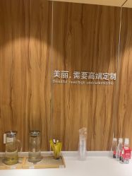-Yestar宁波艺星整形医院