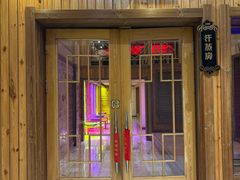 -水丽汇休闲浴馆(香坊店)