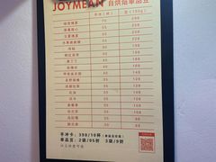 -Joymean coffee.见面咖啡