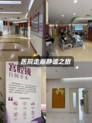 -重庆五洲妇儿医院·妇幼保健