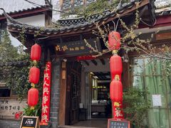 -吃货私房菜(丽江束河古镇店)