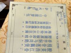 -海宝酒家(中山四路店)