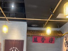 -林妈妈村·日式料理(宝山万达店)
