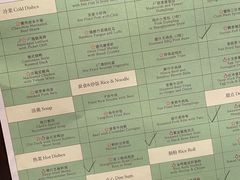 -上海金桥红枫万豪酒店-万豪中餐厅