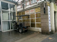 -上海市皮肤病医院(武夷路院区)