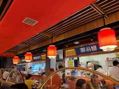 大堂-锅首鲜品火锅(鸳鸯店)