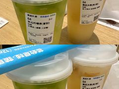 -茶救星球·蔬果茶(福田水围店)