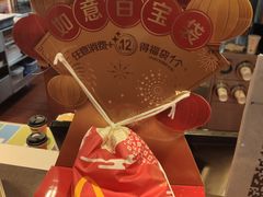 -麦当劳(百荣世贸商城店)