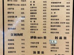 -双东酒店(东关街店)