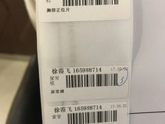 -上海仁爱医院