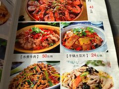 -彭记老妈蹄花(文化路店)