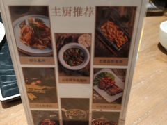 -渔家灯火(明湖店)