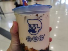 -煲珠公·老红糖珍珠奶茶(金沙洲梦乐城店)