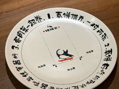 -姥姥家春饼店(八里庄店)