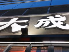 -大成海鲜烧烤·小龙虾(七宝店)