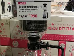 -崇光百货(铜锣湾店)