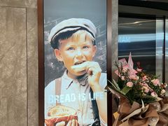 -PAPER STONE BAKERY(天环店)