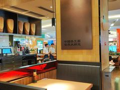 -大师兄·西北小馆(北站缤果空间店)
