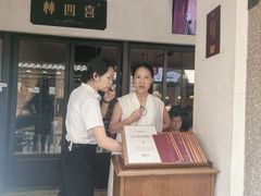 -林四喜·闽南传家菜(鼓浪屿店)