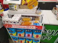 -711(土星店)