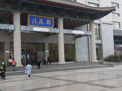 -山西省中医院(总院)