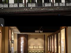-句容茅山景区