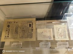 -新华日报营业部旧址