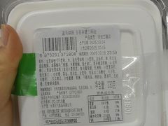 -盒马鲜生(双清路店)