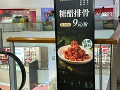 -新白鹿餐厅(银泰西湖文化广场店)