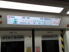 -大差市(地铁站)