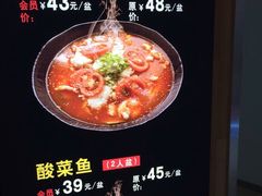 -好人民间小吃(镇江八佰伴店)