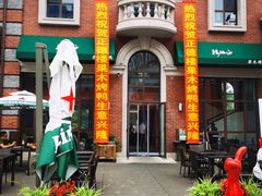 -正德楼果木烤鸭·渔家菜(东港店)