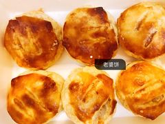 老婆饼-闻酥园(大慈寺店)