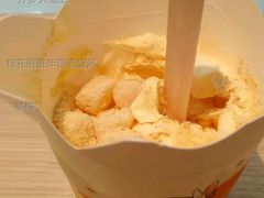 桂花脏脏年糕麦旋风-麦当劳(开萝大道店)