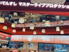 -万岁寿司(万国店)