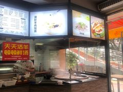 -牛记烩面(七星西路店)