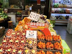 -鲜丰水果(番禺路店)
