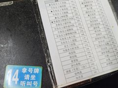 -穗银肠粉店(东川路店)