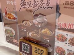 -稻香(汉街店)