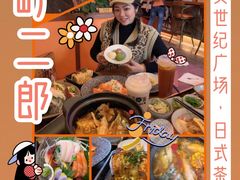 -饭町二郎日式综合茶餐(中安广场店)