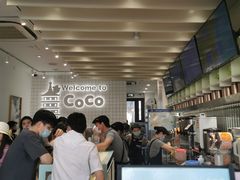 -CoCo都可(湖滨银泰店B区店)