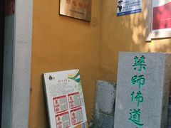 -雨花胜境