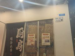 -荔芳传统糖水铺