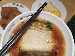 -朱新年·苏式汤团·面点(北寺塔店)