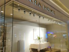 -ZARA HOME(长楹天街购物中心店)