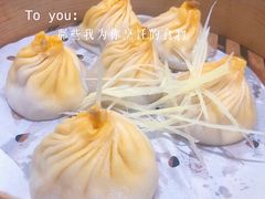 -苏小柳点心·手作小笼包(浦东嘉里城分院)